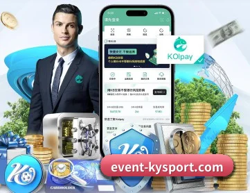 开云体育客户端 APP 深度功能